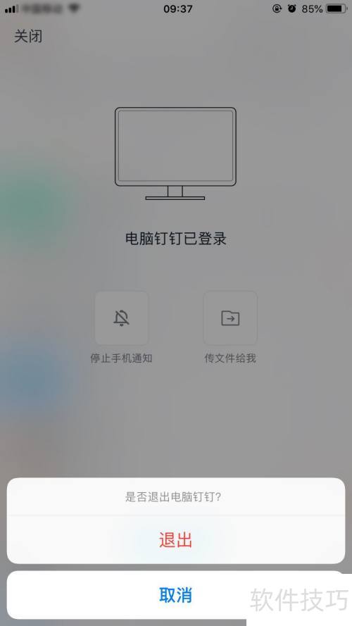 ��ô���ֻ��涤���˳����԰涤����