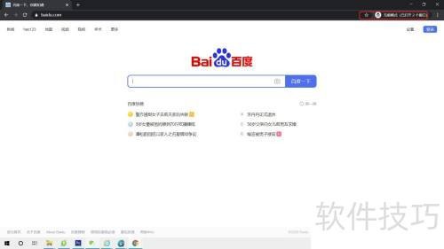 ʹGoogleChrome޺ģʽ