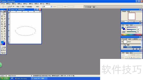 Photoshop填充浅蓝 Photoshop填充浅蓝