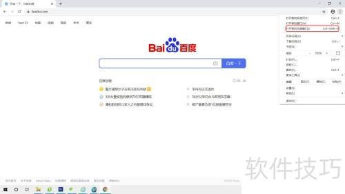 ʹGoogleChrome޺ģʽ