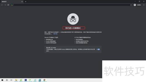 ʹGoogleChrome޺ģʽ