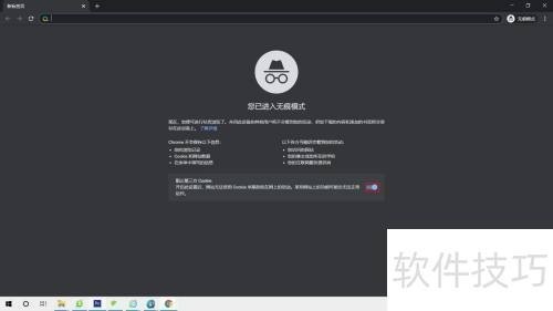 ʹGoogleChrome޺ģʽ