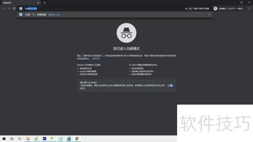 ʹGoogleChrome޺ģʽ