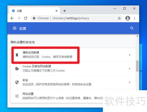 GoogleChromeôɾʷ¼