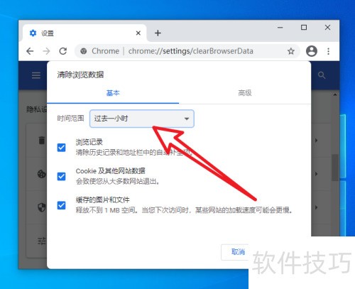 GoogleChromeôɾʷ¼