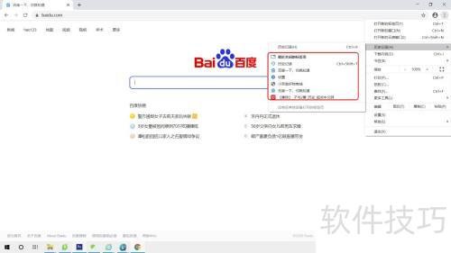 ֶGoogleChrome¼