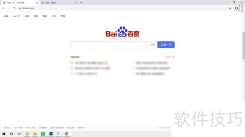 GoogleChrome的网页文字搜索功能应用 GoogleChrome的网页文字搜索功能应用