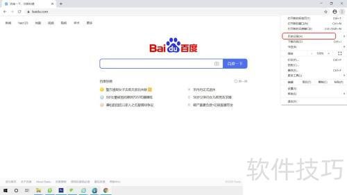 ֶGoogleChrome¼