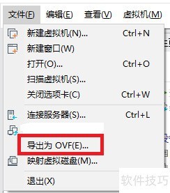 VMwareWorkstation���������������ΪOVF��ʽ