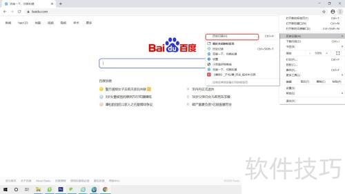 ֶGoogleChrome¼