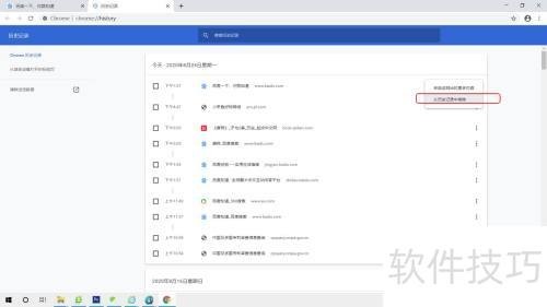 ֶGoogleChrome¼