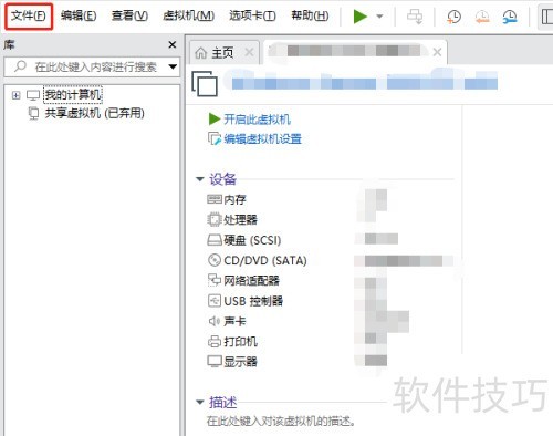 VMwareWorkstation���������������ΪOVF��ʽ
