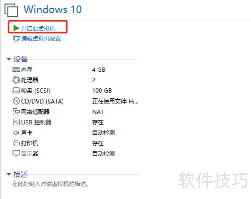 VMwareWorkstation��������������Զ���¼