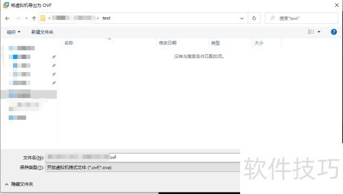 VMwareWorkstation���������������ΪOVF��ʽ