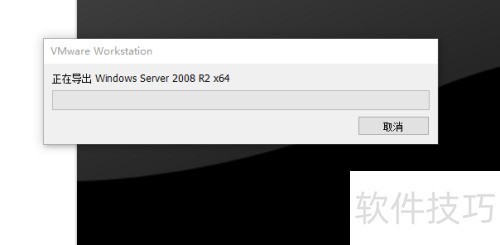 VMwareWorkstation���������������ΪOVF��ʽ