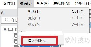 VMwareWorkstation���ý�U���Զ����ӵ������
