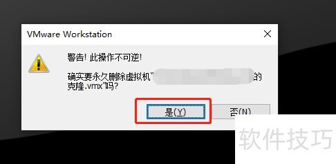 VMwareWorkstation 软件怎样删除虚拟机。 VMwareWorkstation 软件怎样删除虚拟机。