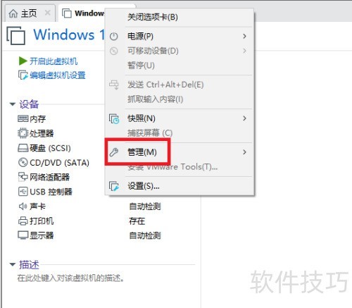 VMwareWorkstation ������¡�����ϵͳ