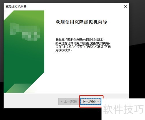 VMwareWorkstation ������¡�����ϵͳ