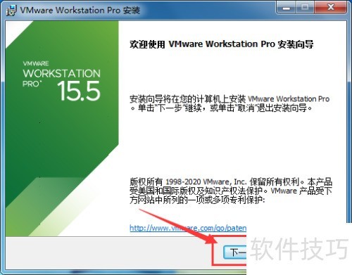 【完美解决】如何安装虚拟机VMwareworkstation 【完美解决】如何安装虚拟机VMwareworkstation