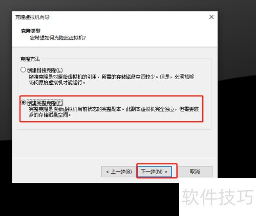 VMwareWorkstation ������¡�����ϵͳ