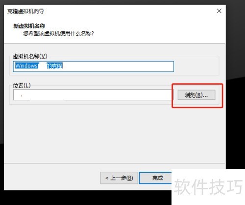 VMwareWorkstation ������¡�����ϵͳ