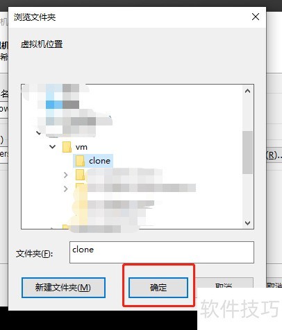 VMwareWorkstation ������¡�����ϵͳ