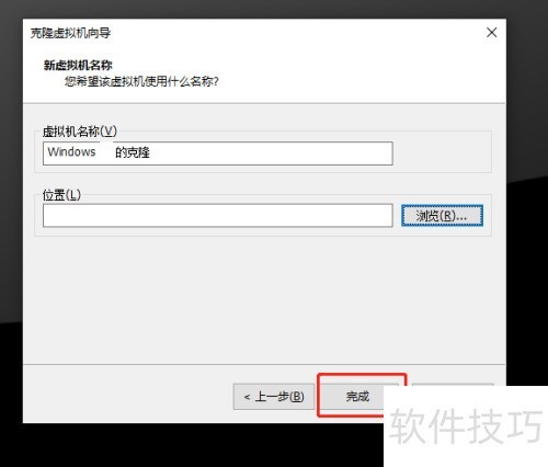 VMwareWorkstation ������¡�����ϵͳ