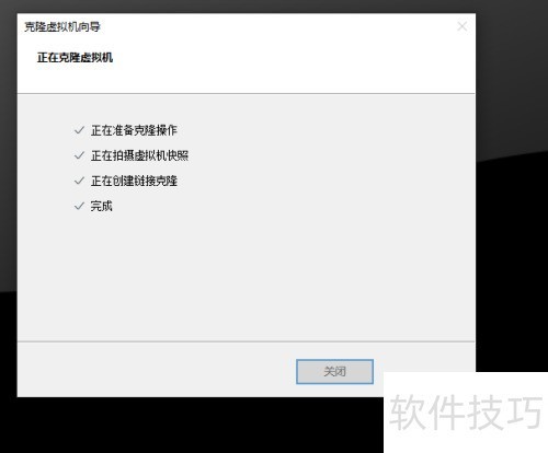 VMwareWorkstation ������¡�����ϵͳ
