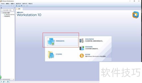 VMwareWorkstationôwin7