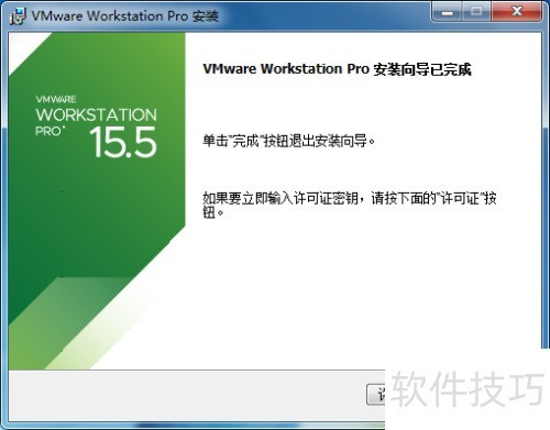 【完美解决】如何安装虚拟机VMwareworkstation 【完美解决】如何安装虚拟机VMwareworkstation