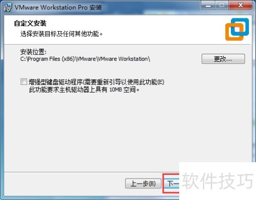 【完美解决】如何安装虚拟机VMwareworkstation 【完美解决】如何安装虚拟机VMwareworkstation