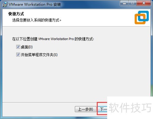【完美解决】如何安装虚拟机VMwareworkstation 【完美解决】如何安装虚拟机VMwareworkstation
