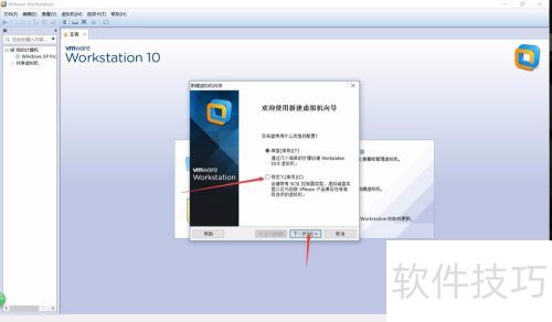 VMwareWorkstationôwin7