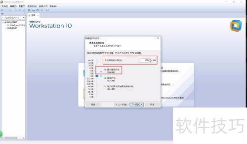 VMwareWorkstationôwin7