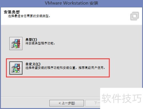 VMwareWorkstation 11 [1]밲װ