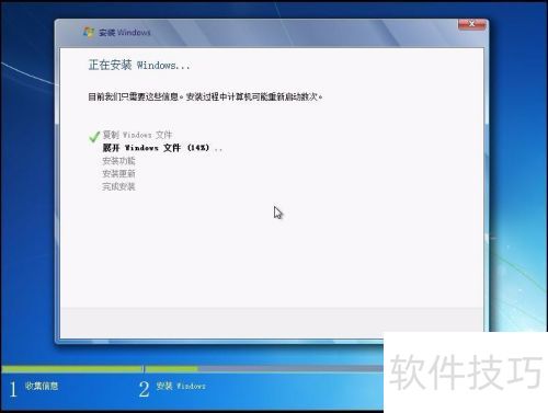 VMwareWorkstationôwin7