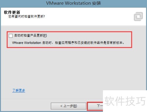 VMwareWorkstation 11 [1]밲װ
