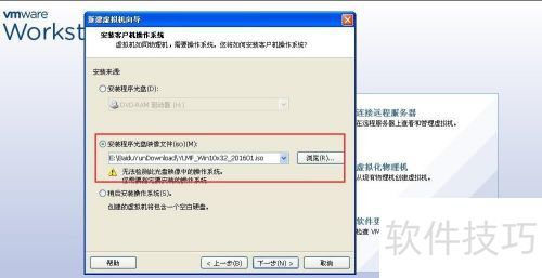 vmwareworkstation教程 vmwareworkstation教程