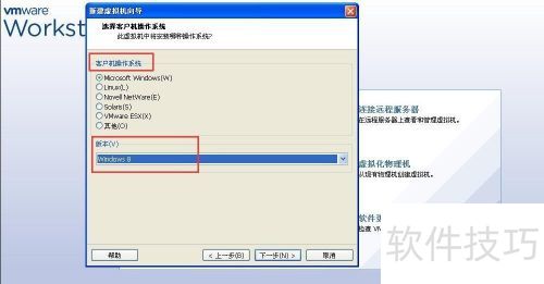 vmwareworkstation教程 vmwareworkstation教程