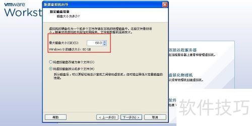 vmwareworkstation教程 vmwareworkstation教程