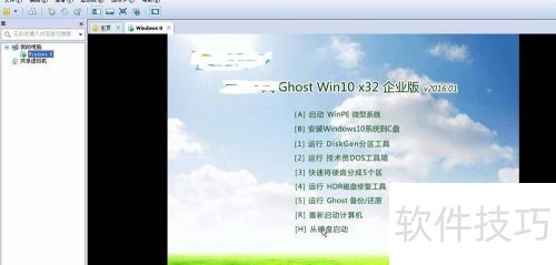 vmwareworkstation教程 vmwareworkstation教程