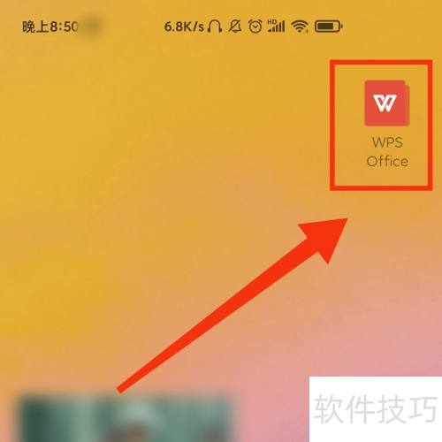 WPSoffice�ֻ���Ľ�ɽ�������Ĵ�