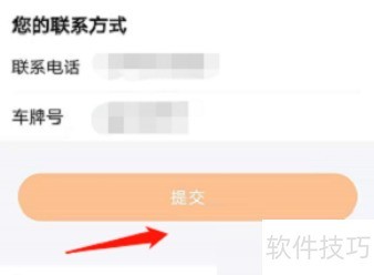 WPSOffice��ô�������