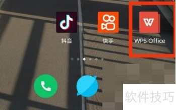 WPSOffice����������