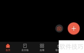 WPSOffice����������