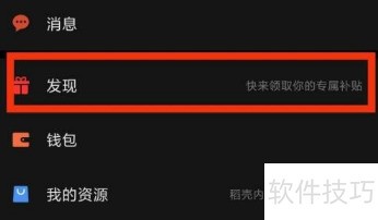 WPSOffice����������