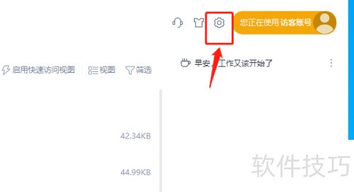 wpsoffice恢复初始默认设置 wpsoffice恢复初始默认设置