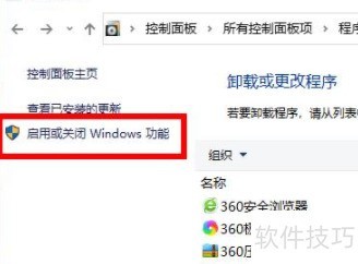 Win10台式电脑无法安装NetFramework 3.5怎么办 Win10台式电脑无法安装NetFramework 3.5怎么办