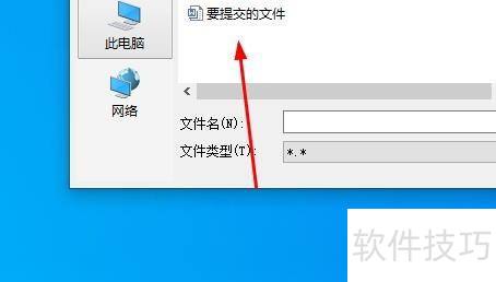 ������ù�����ν��ļ���